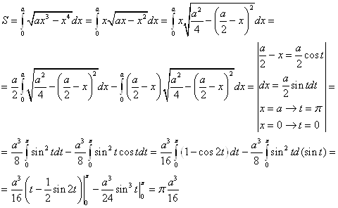 Вариант 24