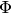 \phi
