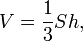 описание: v = \frac{1}{3} s h,