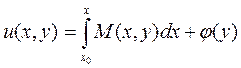 Дифференциальные уравнения.